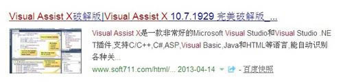 visual assist xر桿Visual Assist X v10.9.2318 ر(к)-վ