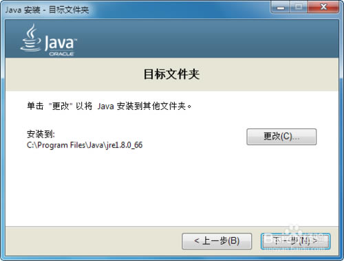 java runtime environmentءJava Runtime Environmentٷ v8.0.202 İ-վ