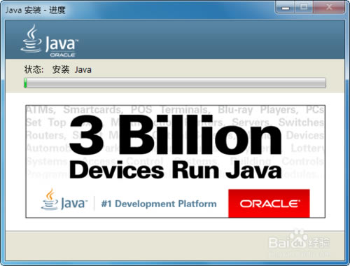 java runtime environmentءJava Runtime Environmentٷ v8.0.202 İ-վ