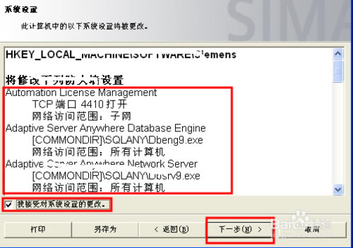 step7ءStep7(plc) v5.6 ر-վ