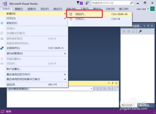 vs2017VS2017ٷ(Visual Studio 2017) v15.8.8 ߰װ-վ