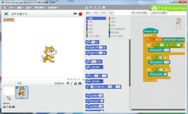 ArduinoScratchءArduinoScratch(ͼλ) v3.1.8 ٷʽ