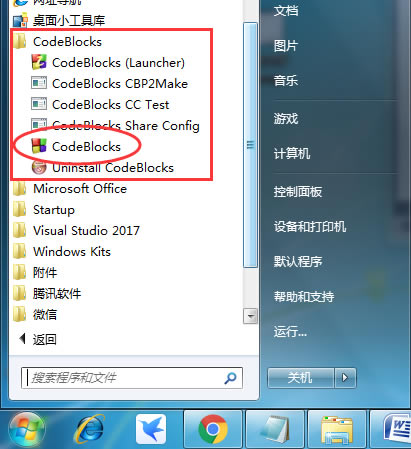 codeblocksءcodeblocksٷ v17.14 ɫ