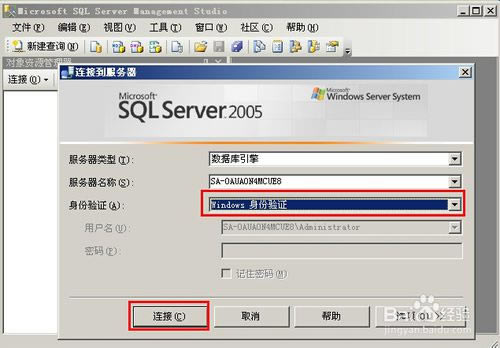 sql server 2005رءsql server 2005 İ(32λ&64λ)-վ