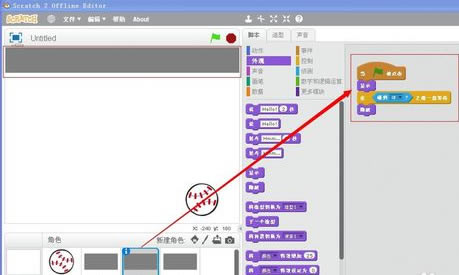 Scratch2.0İôϷ