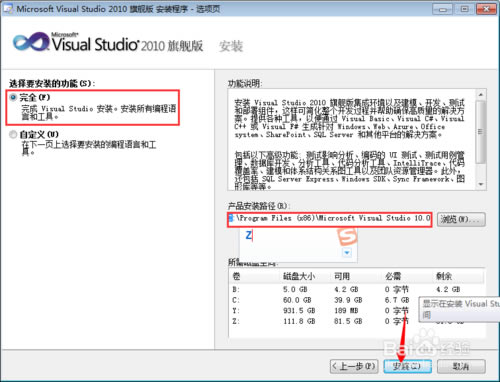 visual studio 2010ر桿Visual Studio2010İ ر-վ