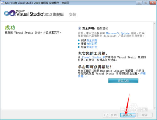 visual studio 2010ر桿Visual Studio2010İ ر-վ