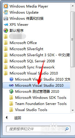 visual studio 2010ر桿Visual Studio2010İ ر-վ