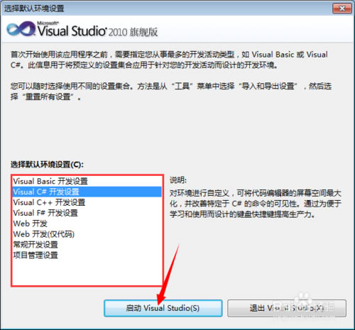 visual studio 2010ر桿Visual Studio2010İ ر-վ