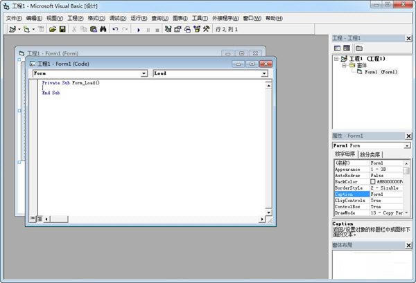 vb6ءVisual Basic SP6 vb6.0 İ