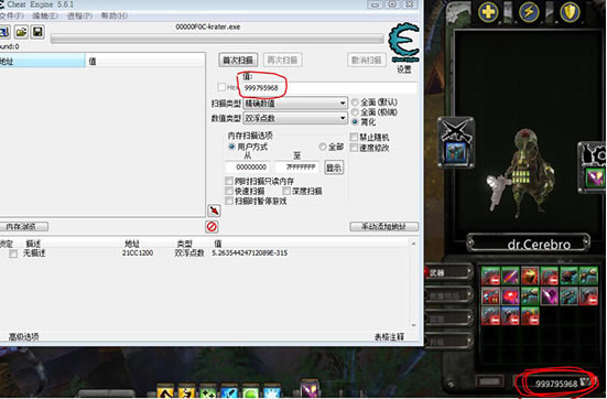 Cheat Engine(ce޸)3