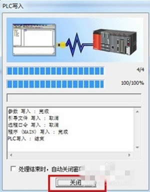 gxworks2з淽3