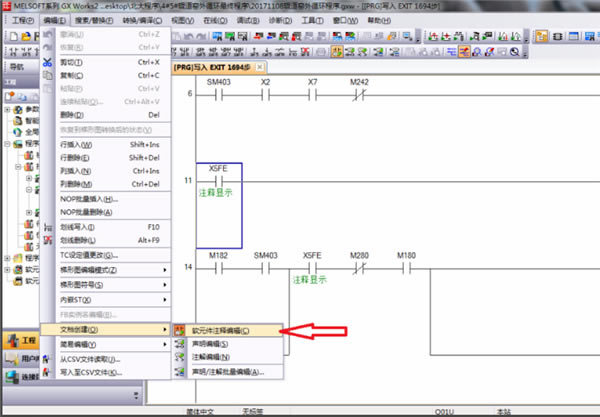 gxworks2עͽ̳4