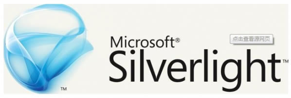 MicrosoftSilverlight°ͼ