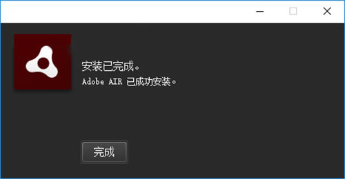 Adobe AIR°汾װ2