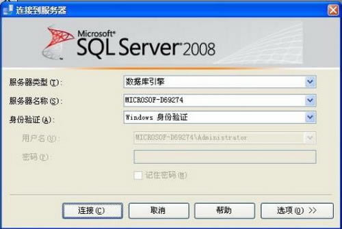 sql server 2008ر桿sql server 2008 ر(32/64λ)-վ