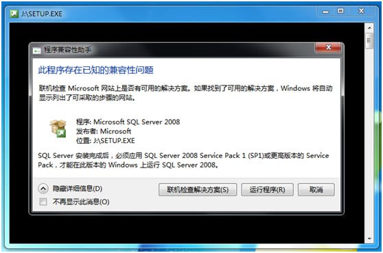 sql server 2008ر桿sql server 2008 ر(32/64λ)-վ