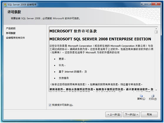 sql server 2008ر桿sql server 2008 ر(32/64λ)-վ