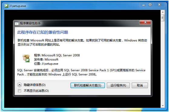 sql server 2008ر桿sql server 2008 ر(32/64λ)-վ