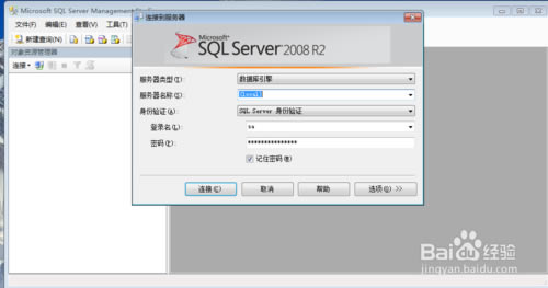 sql server 2008ر桿sql server 2008 ر(32/64λ)-վ