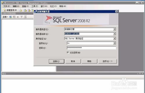 sql server 2008ر桿sql server 2008 ر(32/64λ)-վ