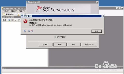 sql server 2008ر桿sql server 2008 ر(32/64λ)-վ