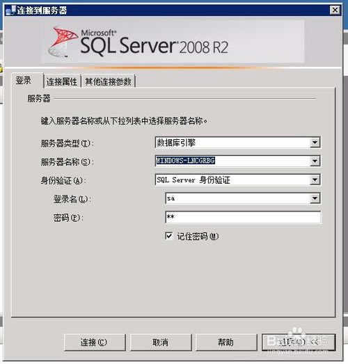 sql server 2008ر桿sql server 2008 ر(32/64λ)-վ