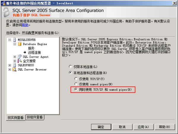 sql server 2008ر桿sql server 2008 ر(32/64λ)-վ