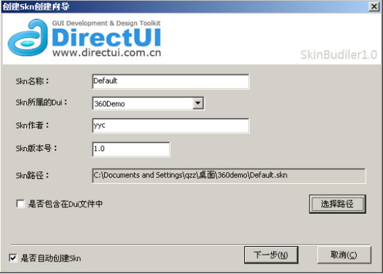 DirectUI̳