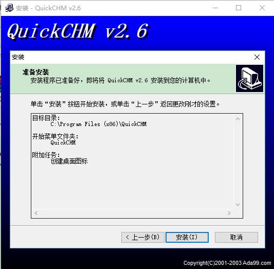 quickchm v2.6ءQuickCHMⰲװ v2.6 ر