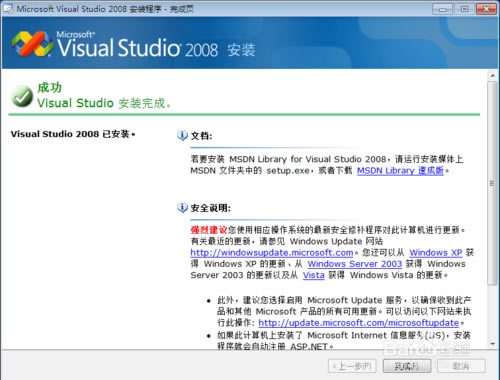 Visual Studio 2008ءVisual Studio 2008ر ٷʽİ