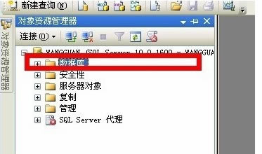 sql server 2008ءSQL Server 2008 32/64λ ɫİ-վ