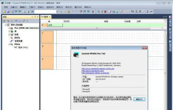 PLCءPLCFPWIN Pro V6.314 ɫѰ