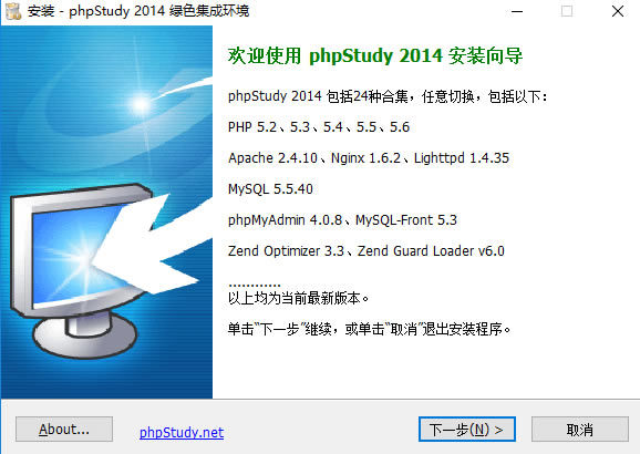 PHPStudyءPHPStudy v20180211 ٷ°