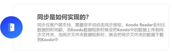 KoodoReader°ءKoodoReader° v1.6.1 ѵʽ