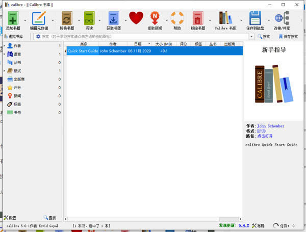 CalibreĶİءCalibreĶİ v7.3.0 ʽ