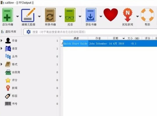 CalibreİءCalibre v7.1.0 ʽ
