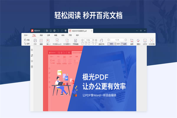 PDFĶɫ桿PDFĶɫ v2023.5.31.1174 ʽ