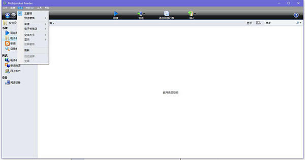 Mobipocket ReaderİءMobipocket Readerİ° v6.2.608 ʽ