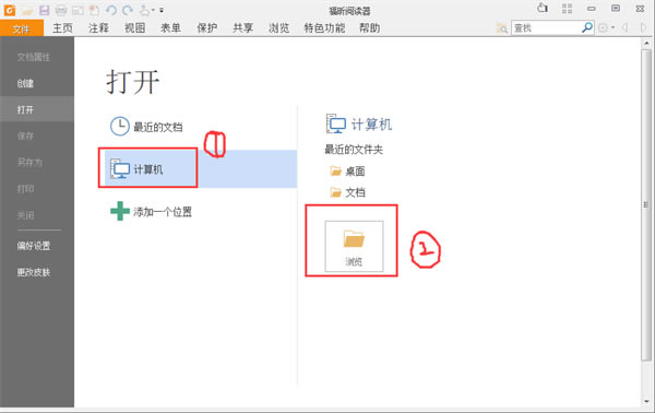 ĶѰ桿ĶѰ v12.0.126.131 ʽ