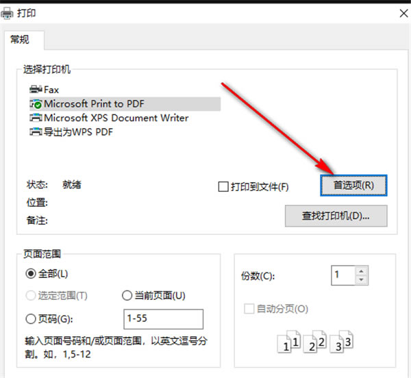 PDFĶٷѰ桿PDFĶٷѰ v3.0.1.0 ʽ