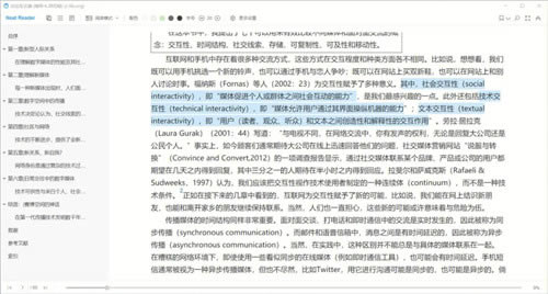 Neat Reader¼ʽ桿Neat Reader¼ʽ v8.1.4 °