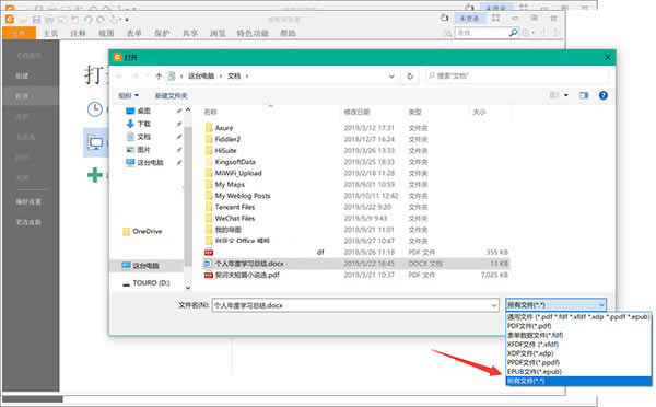 PDFĶѰ桿PDFĶѰ v12.0.126.13146 ʽ