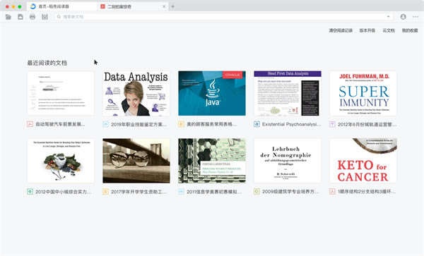 PDFĶWin桿PDFĶWin v2.12.43 ɫ