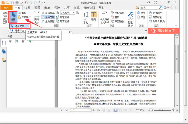 pdfĶŻ桿pdfĶŻ v9.6.0 ʽ
