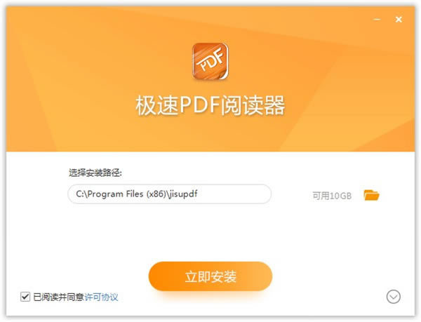 PDFĶƽءPDFĶƽ氲װ v3.0.0.3013 ʽ