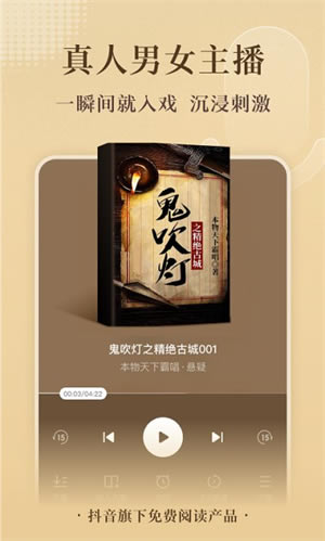 С˵ȥ澫桿С˵ȥ澫 v4.6.0 ʽ