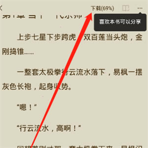 С˵Ķʽ桿С˵Ķʽ v4.6.0 °