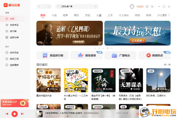 ϲѰٷءϲѰ v3.1.2 ٷʽ