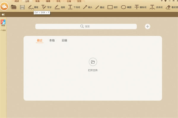 PDFĶ°ءPDFĶ° v3.0.0.3007 ʽ